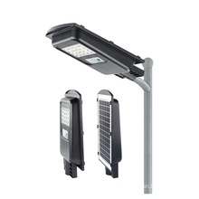 KCD Waterproof IP65 Outdoor Lumen dating 50w 200w All in one Power Led Light Solar street lights